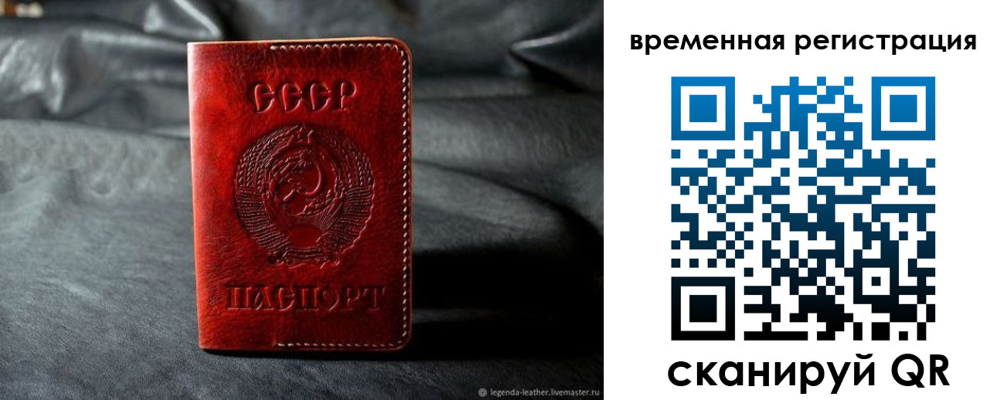 миграционный учет в Киреевске