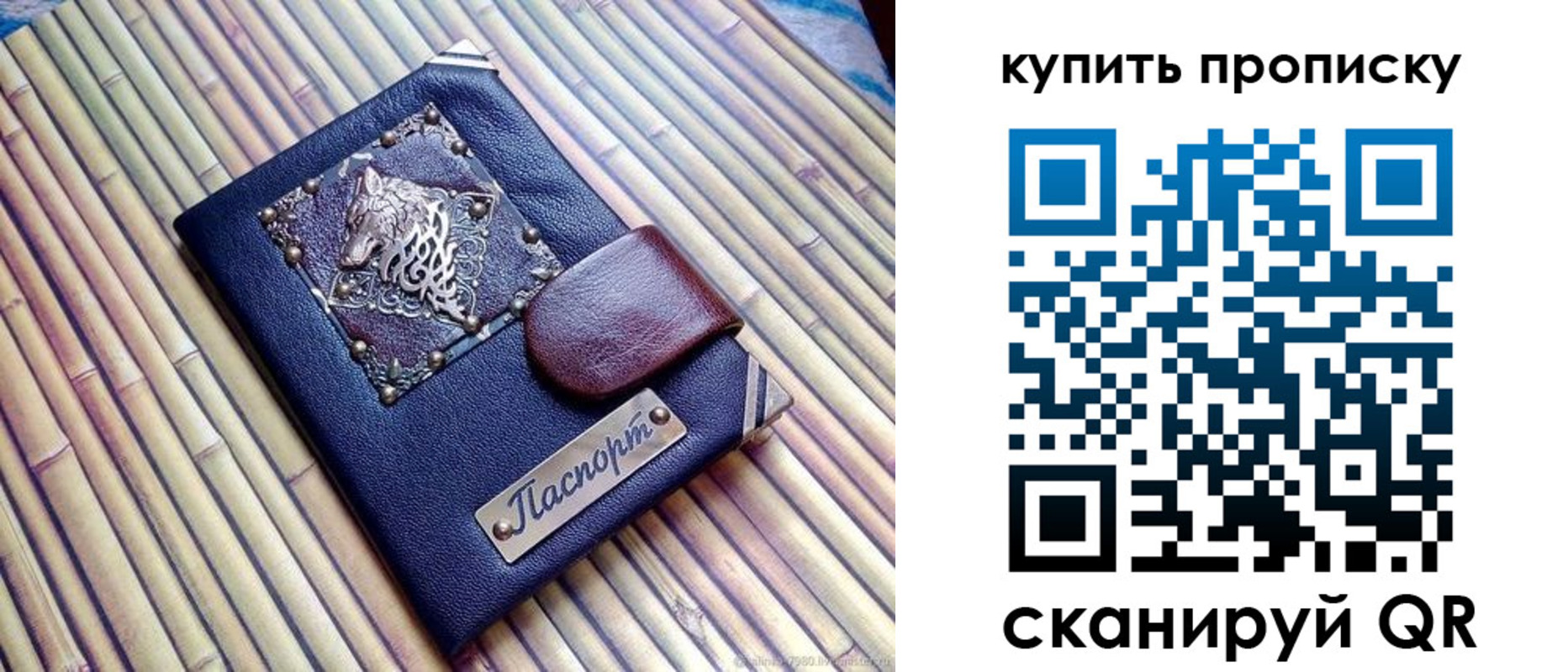 прописка для военкомата в Киреевске